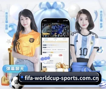国际足联世界杯,智能生活的引领者