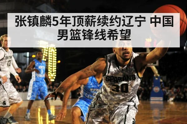 basketball player defense