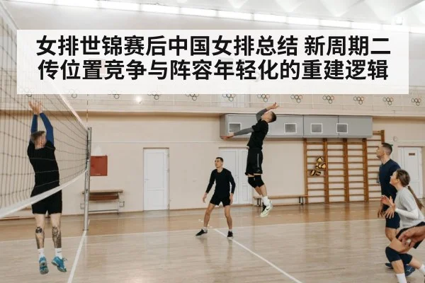 volleyball match action net